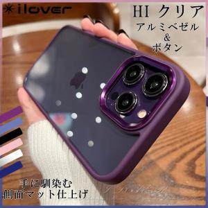 iPhone14 ケース おしゃれ iPhone13 ケース iPhone13ProMAX iPhone14Pro ケース クリア おしゃれ スマホケース アイフォン