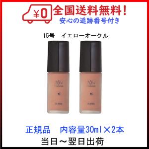 ２個セット ジュポン化粧品 ナチュラルスイート ファンデーションS