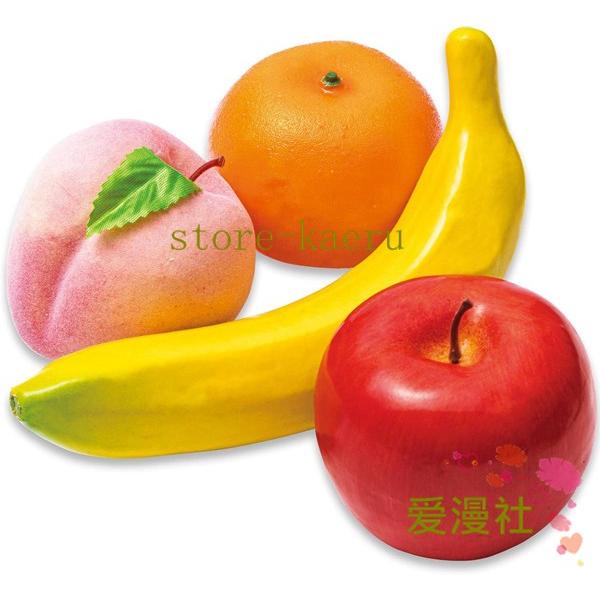 お供え用果物 4個セット  フェイクフルーツ 食品サンプル 果物 サンプル お供え 供物 ネット付き...