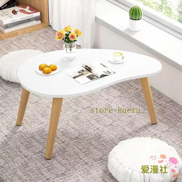 家具 ローテーブル ベッドテーブル 折りたたみ式 ビーンズテーブル 豆型 天然木 センターテーブル ...