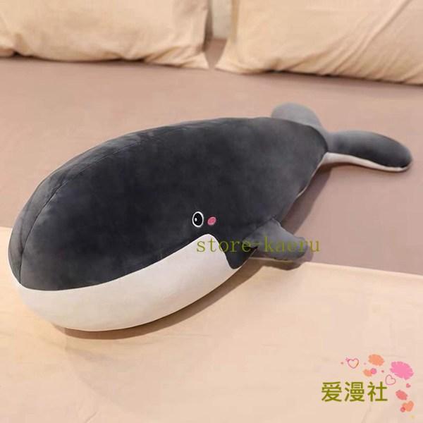クジラ 特大 イルカぬいぐるみ 抱き枕 人形 かわいい 海洋動物 女の子 癒し 柔らかい 抱きまくら...