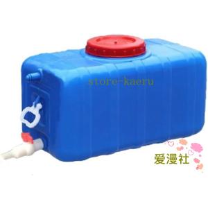 水タンク 貯水タンク 青い水貯蔵容器 水タンク 25L 50L 100L 大容量 多機能 蛇口付き 屋外キャンプ用 家庭用 緊急用 水