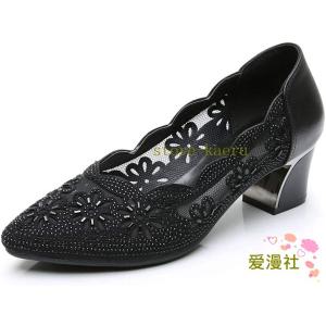 履きやすい 疲れにくい 歩きやすい パンプス 就職活動 就活 法事 葬儀 冠婚葬祭 ビジネス フォーマル パンプス ローヒール オフィス