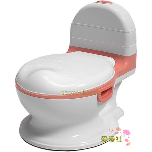 子供用トイレ幼児用便器 トイレトレーニング 補助便座 【柔らかい便座 肌に優しい・抗菌・防臭・洗いや...