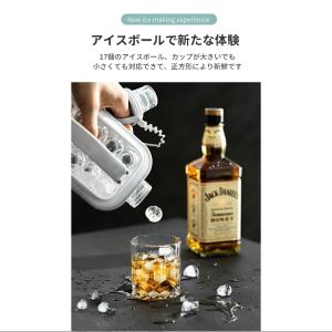 製氷皿 丸 17個取り 2in1 水筒 蓋付き...の詳細画像3