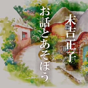 CD 名優で聴く 光村の国語 CD 名優で聴く 光村の国語