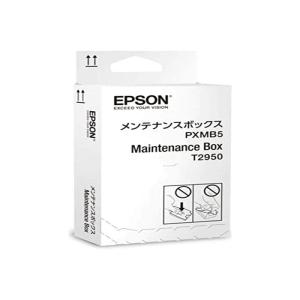 EPSON メンテナンスボックス PXMB5｜store-kuronecokonbu