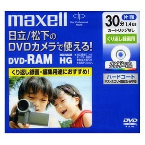 maxell DVDビデオカメラ用DVD-RAM・イージーセレクト・1枚入り DRM30HGPW.1...