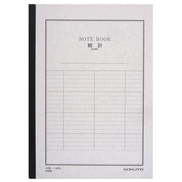 コクヨ 統計ノート6号40枚 ノ-4R