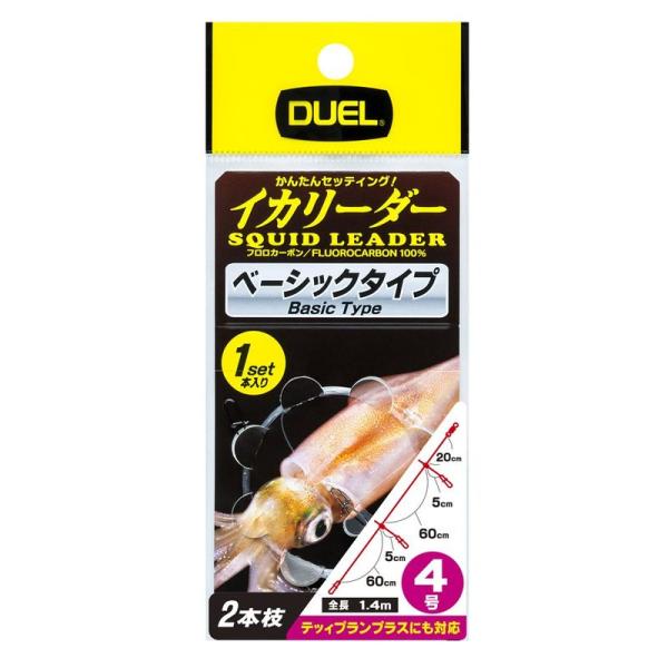 DUEL(デュエル) フロロライン 4号 イカリーダー 2本枝 1セット入 4号 スナップ付 イカメ...