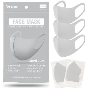 OXA 個包装 繰り返し 洗える マスク 5枚入 3Dマスク UVカット 呼吸しやすい 立体 耳が痛くない 快適 夏用 ポリウレタン 花粉/｜store-kuronecokonbu