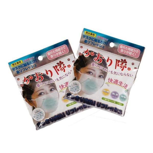 まとめ買いマスク用アロマカプセル「マスク かおり隊（香り３種各４個入）」日本製 ２個セット組（合計２...