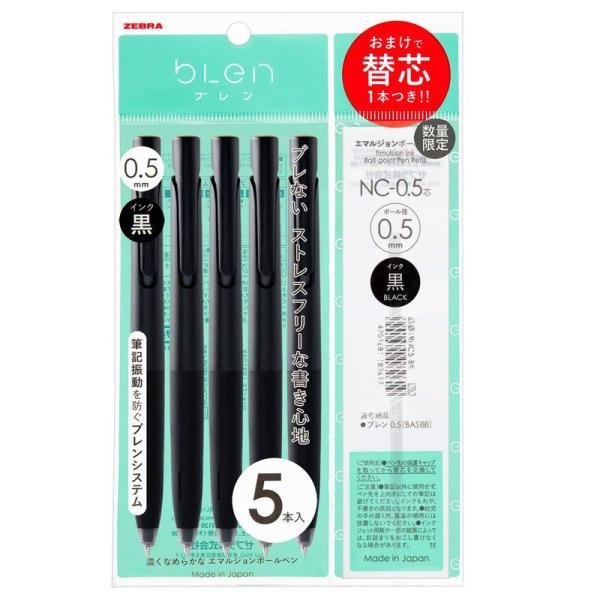 ゼブラ 油性ボールペン ブレン 0.5mm 黒 5本+替芯1本 P-BAS88-BK5-NCOM 黒