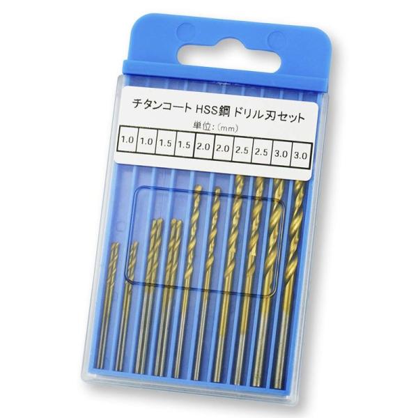 ピンバイス用 付け替えドリル 刃 HSS鋼 チタンコーティング 1mm?2.5mm 収納ケース付き ...