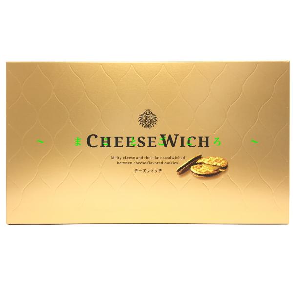 ギフト お歳暮 チーズウィッチ クッキー 11個入 東京駅限定 お菓子 東京お土産 スイーツ プレゼ...