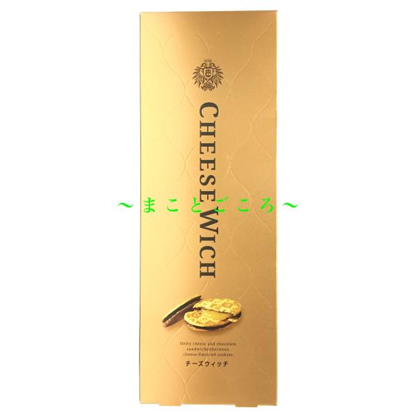 ギフト お歳暮 チーズウィッチ クッキー 5個入 東京駅限定 お菓子 東京お土産 スイーツ プレゼン...