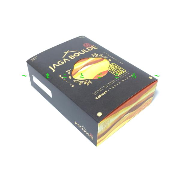 ギフト お歳暮 東京ばな奈 じゃがボルダチップス 黄金コンソメ味 4袋入 東京駅限定 お菓子 東京お...