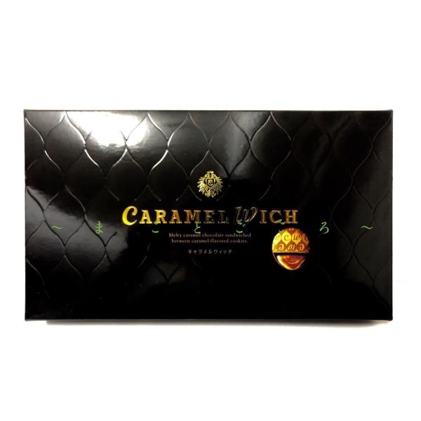 ギフト お歳暮 キャラメルウィッチ クッキー 17個入 お菓子 東京お土産 スイーツ ギフト プレゼ...