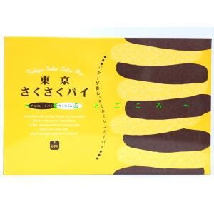 ギフト お中元 東京さくさくパイ 30枚入 お菓子 東京お土産