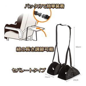 フットレスト セパレート 飛行機 足置き 機内...の詳細画像2