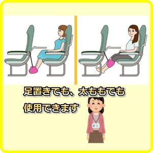 フットレスト セパレート 飛行機 足置き 機内...の詳細画像3