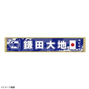 日本サッカー協会（JFA）公式 オフィシャル ライセンスグッズ JFA