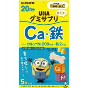 ソノタ OTHER UHAグミサプリKIDS　Ca・鉄　20分SP　ミニオン サプリメント その他 ジュニア - 75625