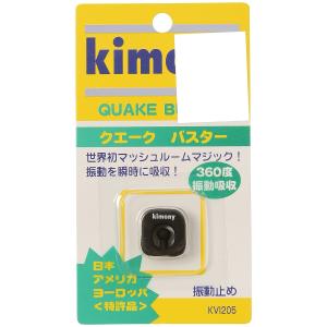 キモニー Kimony クエークバスター ラケットスポーツ グッズアクセサリー BK KVI205