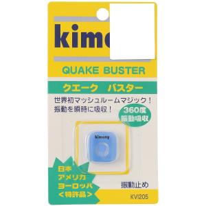 キモニー Kimony クエークバスター ラケットスポーツ グッズアクセサリー BL KVI205