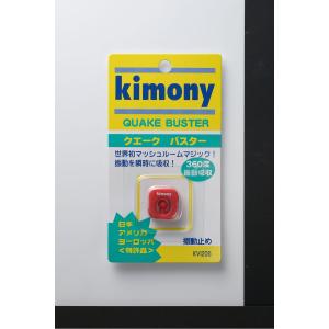 キモニー Kimony クエークバスター ラケットスポーツ グッズアクセサリー RD KVI205