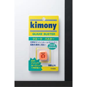 キモニー Kimony クエークバスター ラケットスポーツ グッズアクセサリー OR KVI205