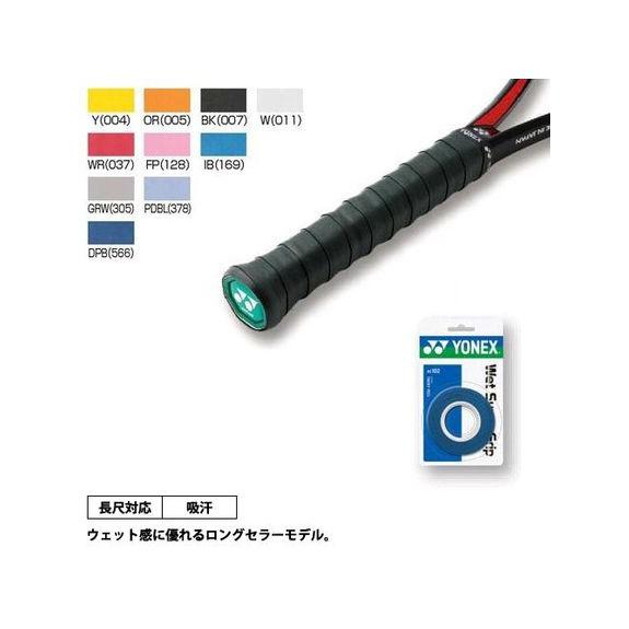 ヨネックス YONEX ウエットスーパーグリップ アクセサリー・雑貨・小物 グリップテープ