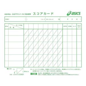 アシックス タイスリヨウメンカード Fの高価買取価格