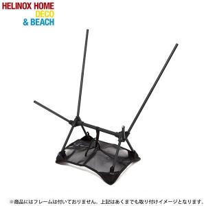 Helinox（ヘリノックス） Helinox HELINOXグランドシートCHAIR TWO用