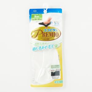 ソノタ OTHER ココピ無地浅CVプレミオ スポーツアクセサリー ソックス メンズ 25-27 ホワイト 470-540B-26-10