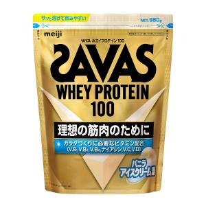 ザバス リッチショコラ味 SAVAS ホエイプロテイン100+ビタミン 980g