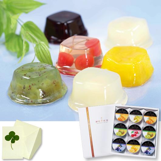 銀座千疋屋 ギフト ゼリー 銀座ゼリーB （9個入り） 内祝 お祝い 出産 結婚 誕生日 快気 御礼...