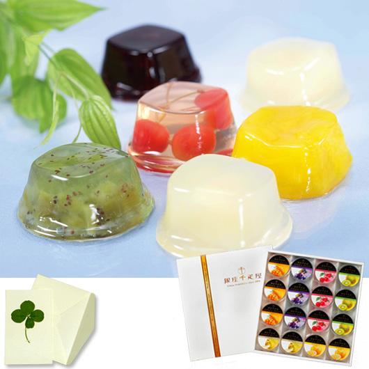 銀座千疋屋 ギフト ゼリー 銀座ゼリーC （16個入り） 内祝 お祝い 出産 結婚 誕生日 快気 御...