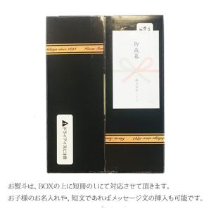 銀座千疋屋 ギフト アイスクリーム 銀座プレミ...の詳細画像2