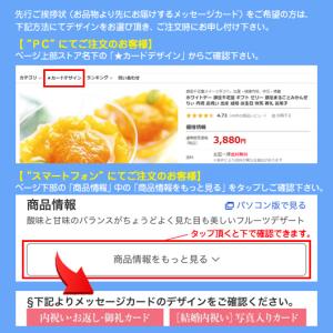 銀座千疋屋 ギフト アイスクリーム 銀座プレミ...の詳細画像4