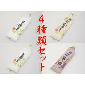 くずゆ　くず湯　葛湯の素　４種セット（白、生姜、しるこ、ゆず）　お買い得　お徳用　送料無料