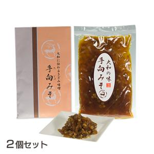 手向みそ　きざみ奈良漬　180g×２個セット　８個以上購入で送料無料　金山寺味噌　酒粕　お漬け物　｜奈良ええもんストア