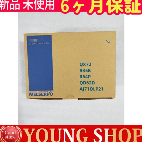 新品   未使用 QX72 R35B R64P QD62D AJ71QLP21  MR-J2-10A...