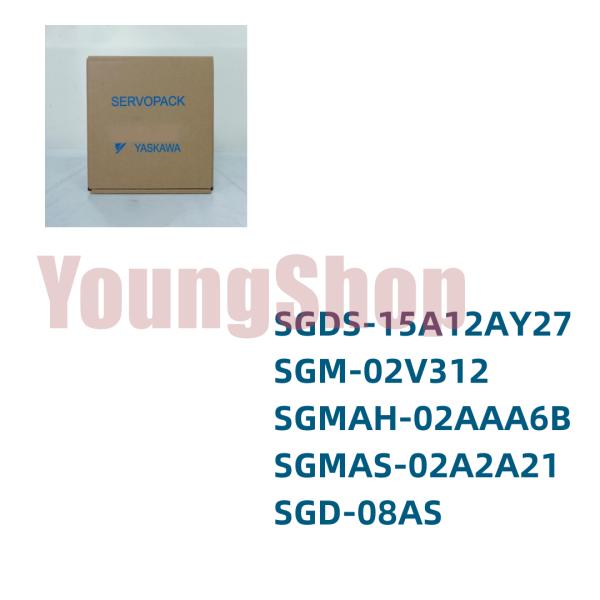 新品 SGDS-15A12AY27 SGM-02V312 SGMAH-02AAA6B SGMAS-0...