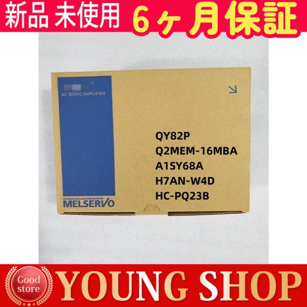 新品   未使用  QY82P Q2MEM-16MBA A1SY68A H7AN-W4D HC-PQ...
