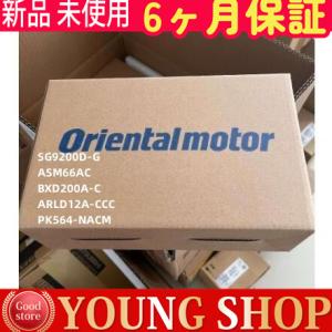 新品  SG9200D-G ASM66AC BXD200A-C ARLD12A-CCC PK564-...