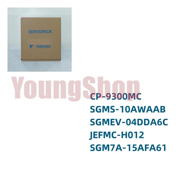 新品 CP-9300MC SGMS-10AWAAB SGMEV-04DDA6C JEFMC-H012...