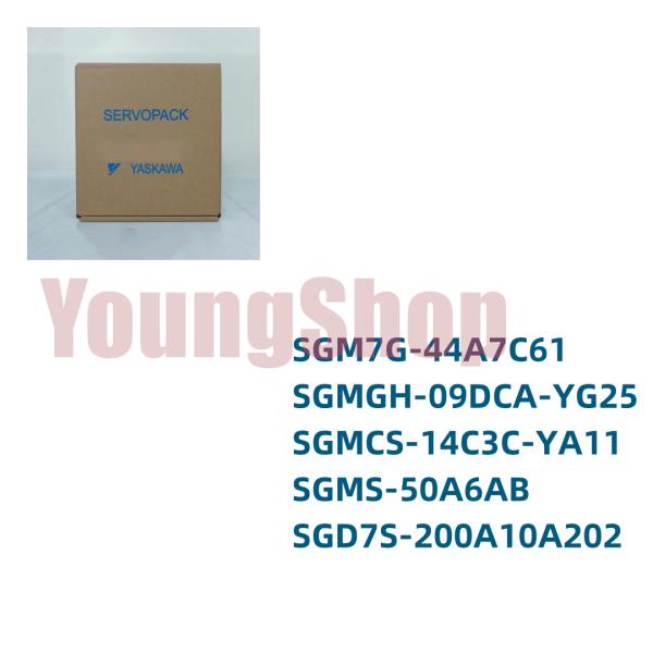 新品SGM7G-44A7C61 SGMGH-09DCA-YG25 SGMCS-14C3C-YA11 ...