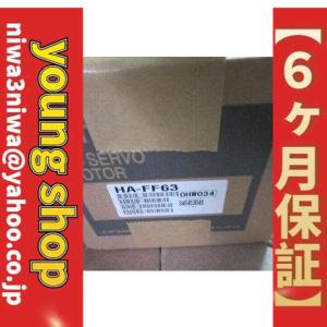 新品 MITSUBISHI 三菱電機 HA-FF63B サーボモーター 保証 : kyo 新品 MITSUBISHI 三菱電機 HA-FF63B サーボモーター 保証 : kyo