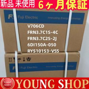 新品 V706CD FRN3.7C1S-4C FRN3.7C2S-2J 6DI150A-050 RY...